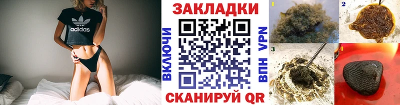 Магазины продажи наркотиков Шумиха Канабис  Cocaine  Гашиш  Меф мяу мяу 