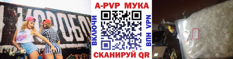 Alpha-PVP СК КРИС Шумиха