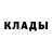 Кетамин VHQ Aleks GD