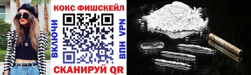 COCAIN Эквадор купить наркотики сайты Шумиха