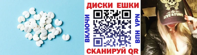 где найти наркотики  Шумиха  ЭКСТАЗИ 280мг 