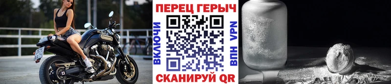 Героин гречка  Шумиха 