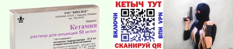 хочу   Шумиха  КЕТАМИН ketamine 