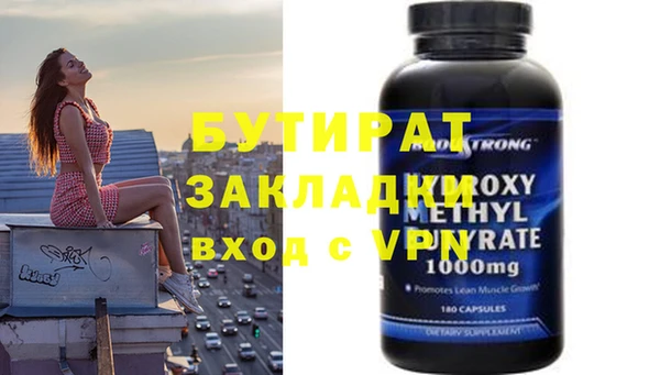 MESCALINE Алексин
