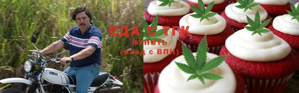 MESCALINE Алексин