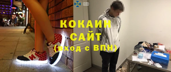 MESCALINE Алексин