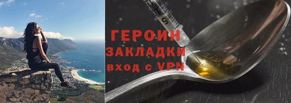 прущие грибы Абинск