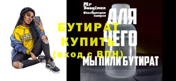 apvp Абдулино