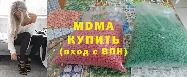 mdpv Абаза