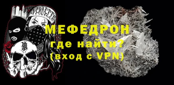 мяу мяу мука Алексеевка