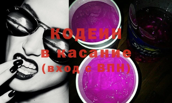 MESCALINE Алексин