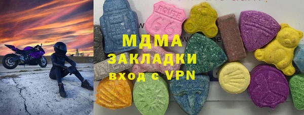 apvp Абдулино