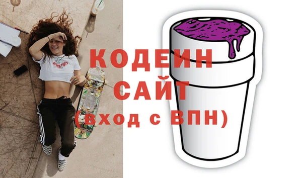 mdpv Абаза