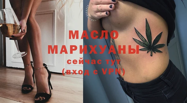 MESCALINE Алексин