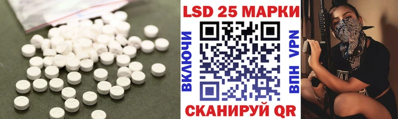 Лсд 25 экстази ecstasy Шумиха