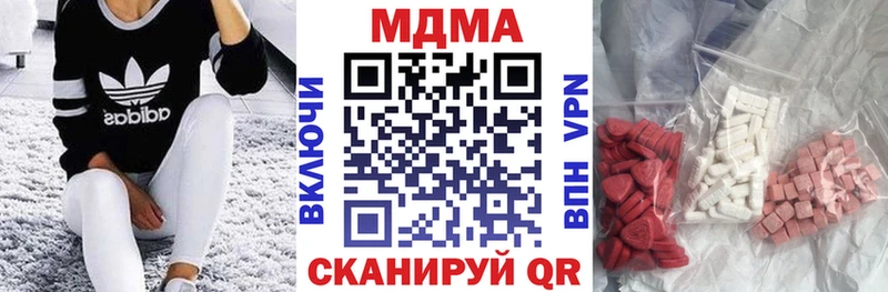 МДМА crystal  даркнет сайт  Шумиха 