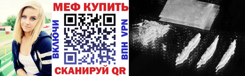 Меф 4 MMC  kraken онион  Шумиха 
