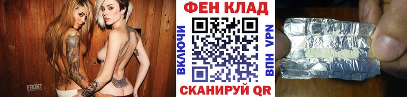 OMG tor  Шумиха  Метамфетамин кристалл 