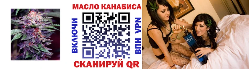 ТГК вейп  наркота  Шумиха 