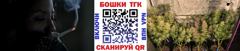 где купить наркоту  Шумиха  мега рабочий сайт  Каннабис Bruce Banner 